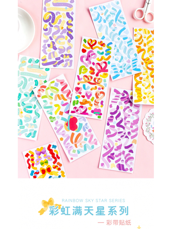 Стикери за декориране -...