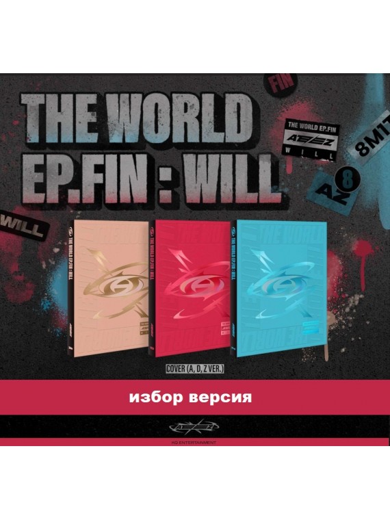 ATEEZ - THE WORLD EP.FIN :...