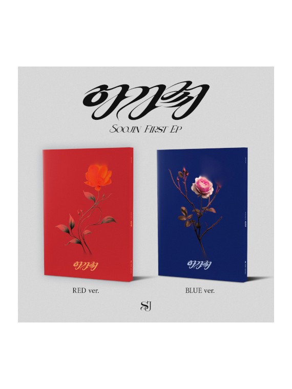 SOOJIN - 아가씨 (Agasshi)...