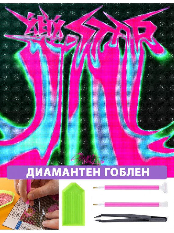 Stray Kids Diamond Painting...