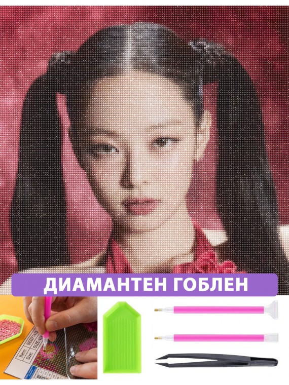 Jennie You&Me Blackpink...