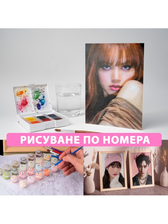 BLACKPINK Картина по номера...