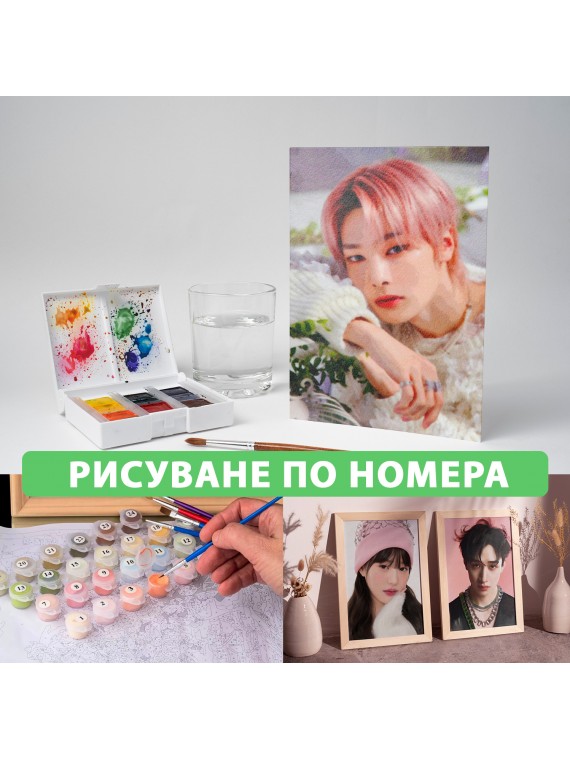 Stray Kids Картина по...