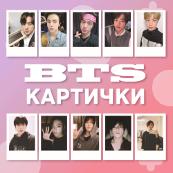 BTS 5бр. картички мембър...
