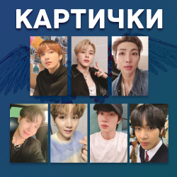BTS ON Kомплект 7 бр....