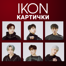 IKON I DECIDE Dive комплект...