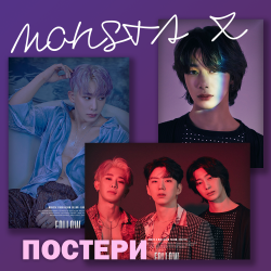 MONSTA X ПОСТЕР FOLLOW...