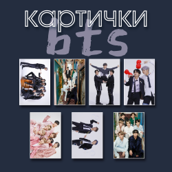 BTS MUSTER 2020 MAGIC SHOP...