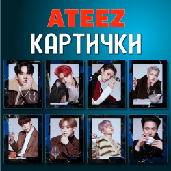 ATEEZ TREASURE - EPILOGUE...