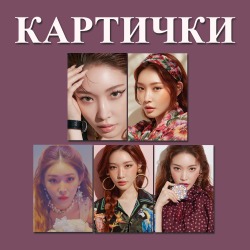 CHUNGHA 2020 Flourishing...