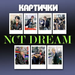 NCT DREAM Kомплект 7 бр....