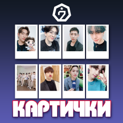 GOT7  полароид Комплект 8...
