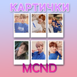 MCND 2020 6бр. ПОЛАРОИД...