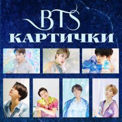 BTS season's greetings 2020...