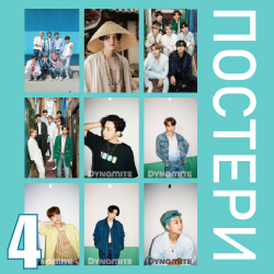 BTS постер poster плакат...